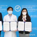전주우석대학부속한방병원 뉴시스