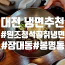 장대동공영주차장 이미지