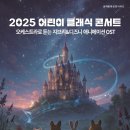 클래식투어코리아 이미지