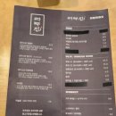 라무진 다산역점 | 다산 양고기 맛집 라무진/내돈내산 기념일날 양갈비 화로구이 후기