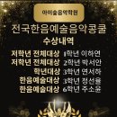 한음음악학원 이미지