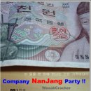 88여인숙 이미지