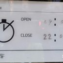 얌샘김밥창원팔용점