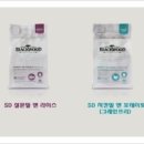 블랙우드(BLACKWOOD)