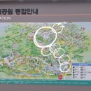 동물원 정문 이미지