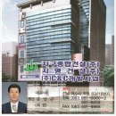 평산종합건설(주) Daum카페