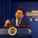 이재명 대통령 페이스북 ＜여러분께 보고 드립니다＞ 이미지