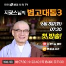 지광 이미지
