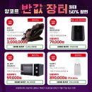 메가장터 이미지