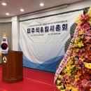 대전광역시자동차정비업협동조합