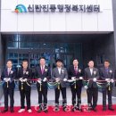 신탄진동행정복지센터 이미지