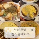 완산-147 이미지