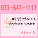 엘앤비코리아 공인중개사사무소 이미지