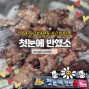 매천역(지상철3호선) | 첫눈에 반했소
