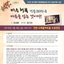 연천수레울아트홀 소공연장 이미지