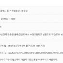 부산진세무서