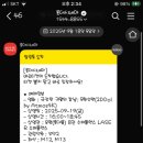 롯데시네마 용산 제8관
