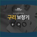 뉴톤보청기 이미지