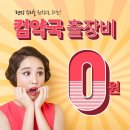 컴퓨터수리강남컴퓨터서비스 네이버블로그