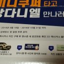 맥시카나상남， 이미지