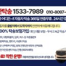 아우라자동차정비