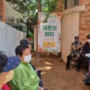 태전1동경로당 이미지