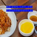 홍두깨국시집 이미지