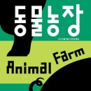 우직농장 이미지