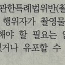 형법 협박죄 질문드립니다 이미지