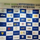 골프엠