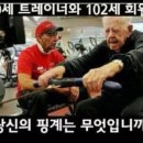 코어짐 피트니스 이미지