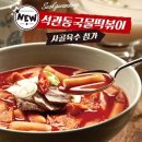 석관동떡볶이 이미지