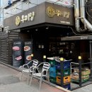 가족 외식하기 좋은 창원 성주동 맛집 우미양