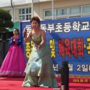 동명동부초등학교 이미지