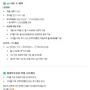 왕대박모바일 이미지