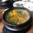 보원집