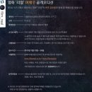 김수현 설리 한지은 주연 영화 리얼 2015년 여배우 공개 오디션 공고