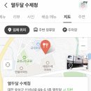 (주)열두달 이미지