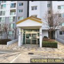 제일하이빌2단지아파트 주변 | 오산시 궐동 제일하이빌아파트 35평형 경매가2억 초특가!!!!