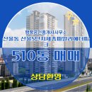 더행복공인중개사사무소 네이버블로그