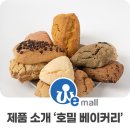 하눅베이커리 이미지