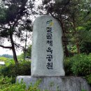절골체육공원 티스토리