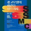 파란광고 파이낸셜뉴스