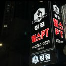킹짐5호점 네이버블로그