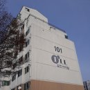 신정동부동산 일진아파트 월세 삼지공인 이미지