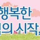 행파사 65번째나눔실천(플래티늄 동부점-9)[2026.05.30] 이미지
