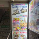 광희동 | 광희동 파르투내 후기