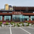 태조산길 이미지