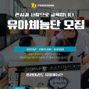 풍생태권도장 이미지