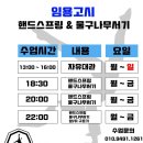 상무버들로R 이미지